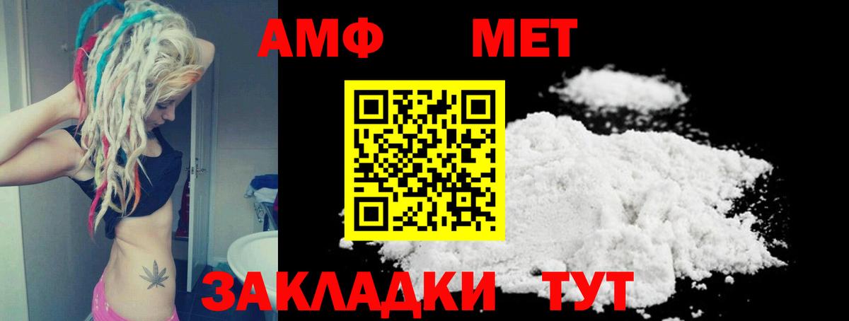 Ливны  АМФЕТАМИН  Вход с VPN  Амфетамин Розовый  Амфетамин 