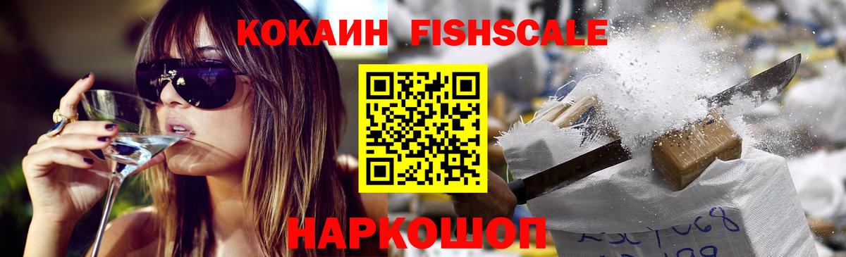 Cocaine 98% Ливны
