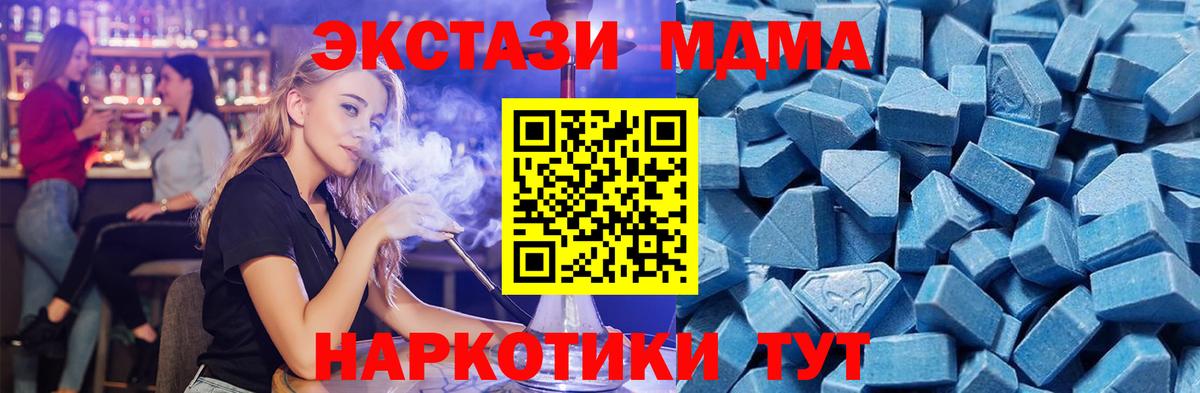 ЭКСТАЗИ  Ecstasy бентли  Вход с VPN  Ливны 