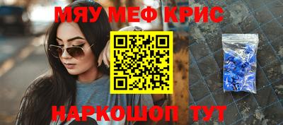 круглые Донецк