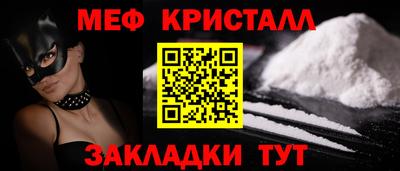 круглые Донецк