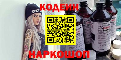 круглые Донецк