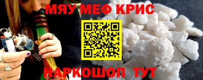 PSILOCYBIN Дубна
