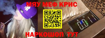 мет Донской