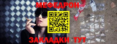 мет Донской