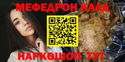 мет Донской