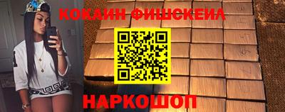 круглые Донецк