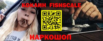 круглые Донецк