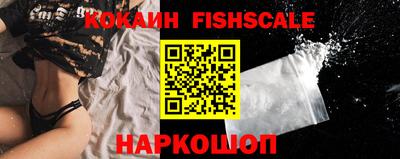 круглые Донецк