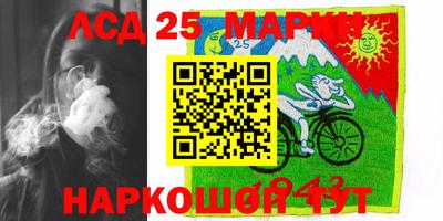 круглые Донецк