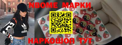 круглые Донецк