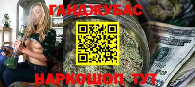 круглые Донецк