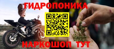 круглые Донецк