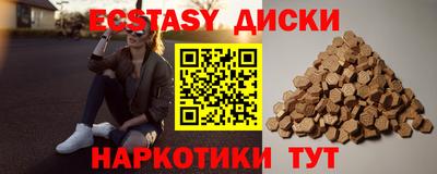 PSILOCYBIN Дубна