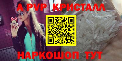 PSILOCYBIN Дубна