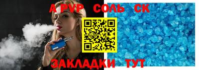 круглые Донецк