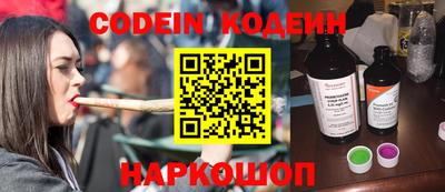 круглые Донецк