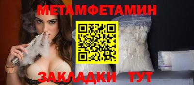 круглые Донецк