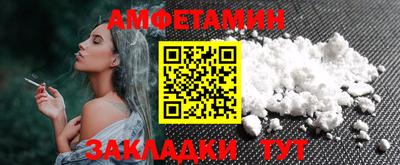 круглые Донецк