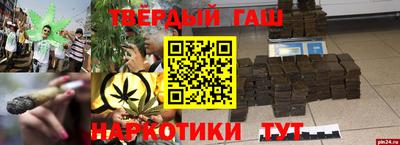 круглые Донецк