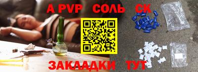 мет Донской