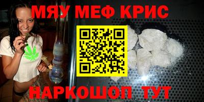 мет Донской