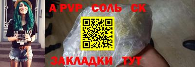 PSILOCYBIN Дубна