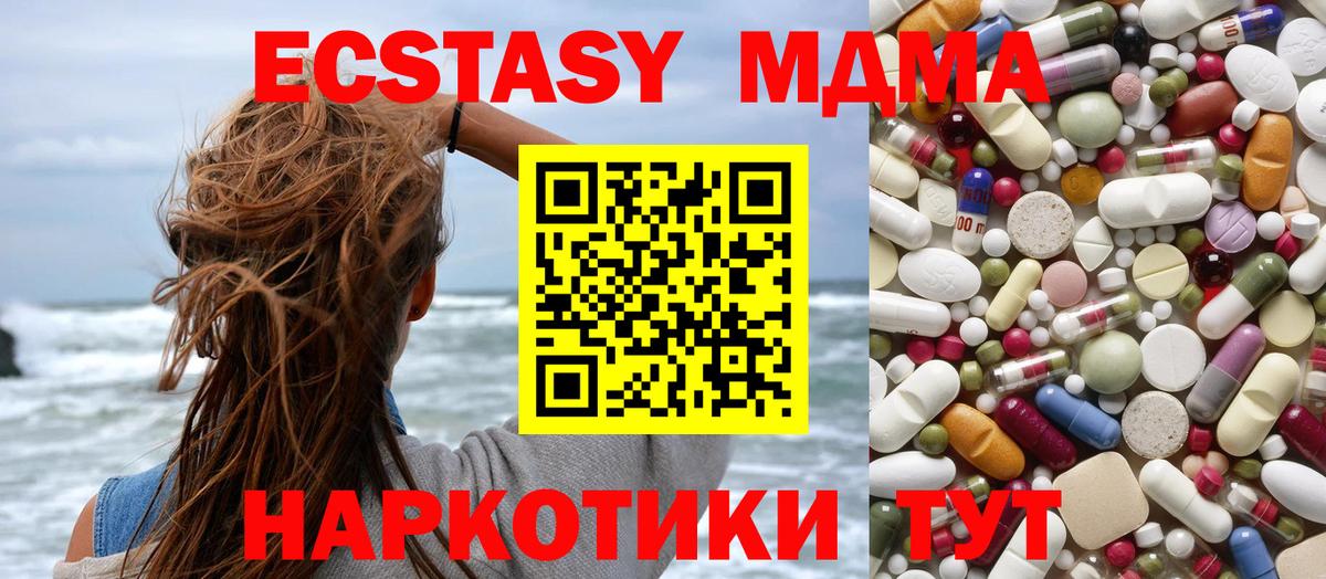 Ливны  Марихуана  Вход с VPN  Кокаин  ГАШ  Меф МЯУ МЯУ   Сколько стоит  А ПВП СОЛЬ  