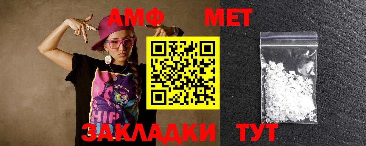 Первитин витя Ливны