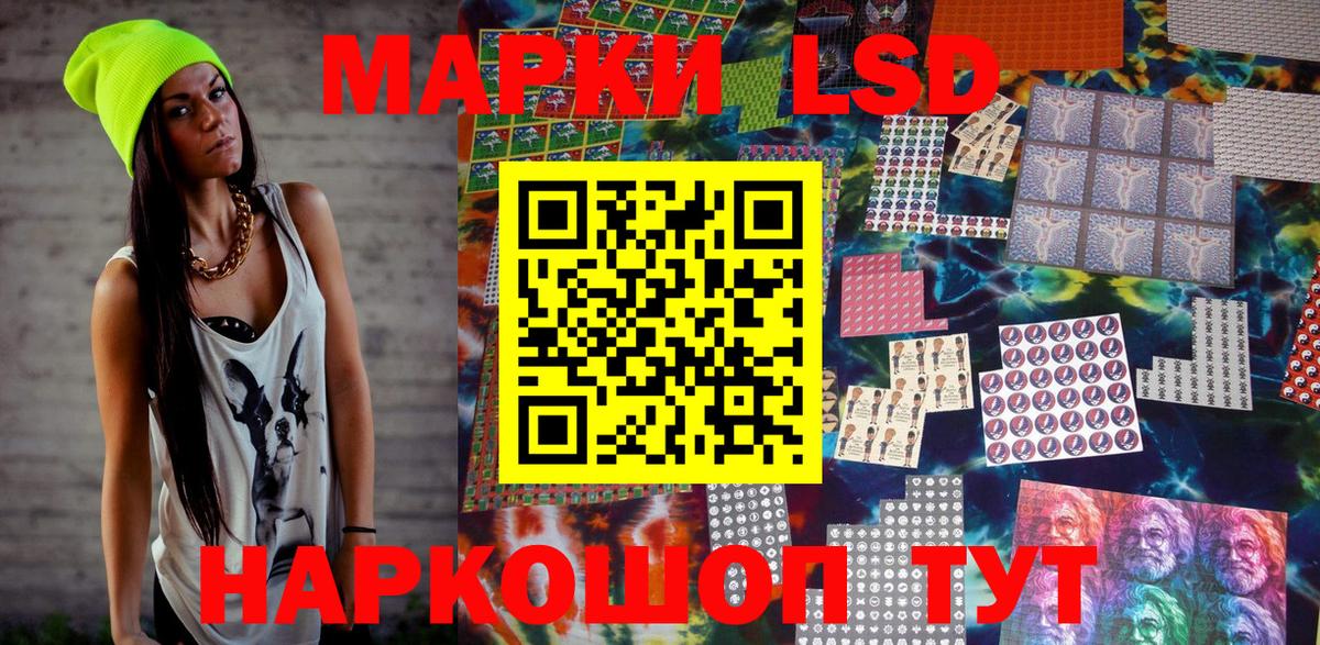 Ливны  Марки 25I-NBOMe  Марки N-bome 1,8мг  Вход с VPN  Марки N-bome 1,8мг 