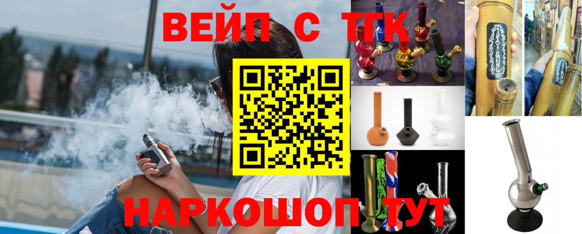 магазин  наркотиков  KRAKEN ТОР  Ливны  ТГК гашишное масло  Вход с VPN 