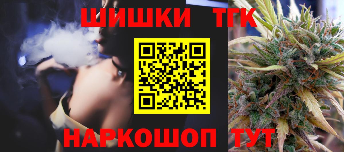 Конопля Ganja Ливны