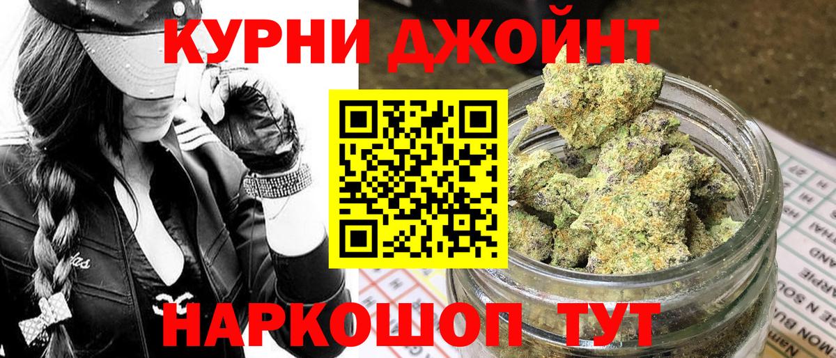 Канабис сатива  Каннабис MAZAR  Ливны  Вход с VPN  Бошки Шишки семена  Бошки Шишки SATIVA & INDICA 